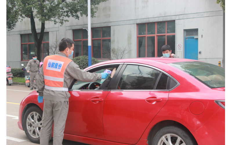 波胆app股份：全心组织安排 成为浙江省首批复工复产企业