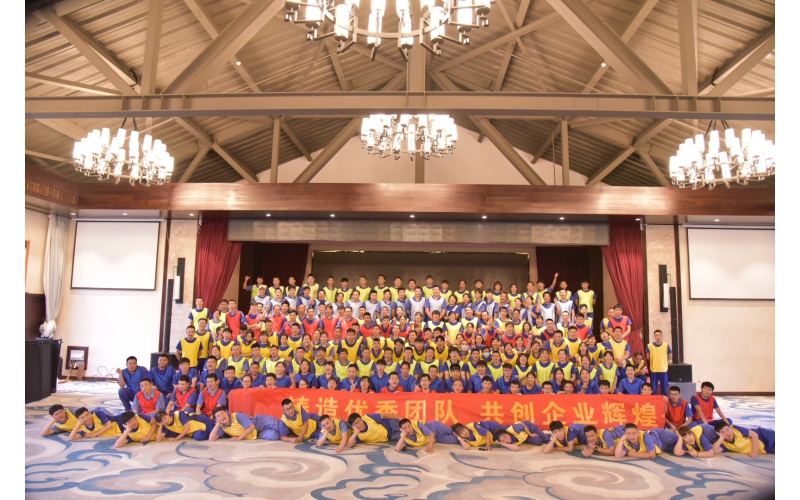 波胆app夏王拓展训练-挑战自我，熔炼团队