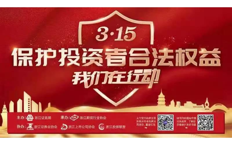 小心网络不法荐股，提高自我；ひ馐