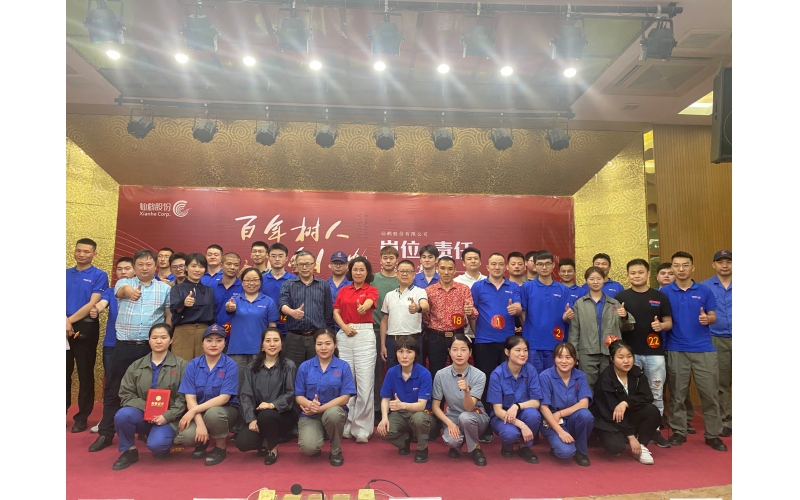 波胆app股份第二届演讲角逐———岗位?责任