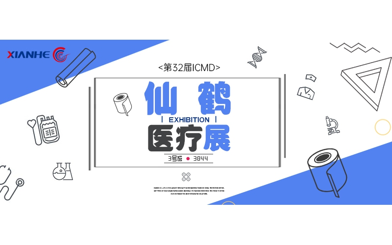 波胆app医疗展 ▎波胆app股份邀您共赴医疗器械设计与制造手艺之旅