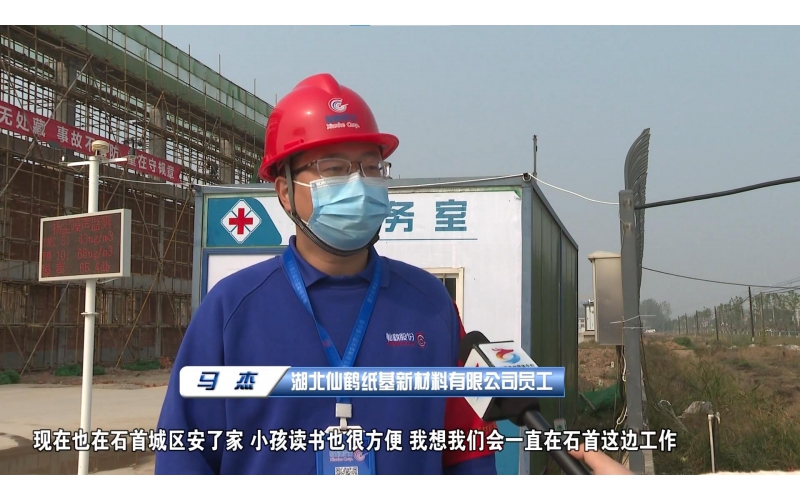 引“鹤”而来 他们和石首双向奔赴