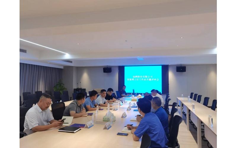 召开姚双全博士后开题报告会：二氧化氯对木质素的高效氧化机制及其构建高效清洁漂白新要领的研究